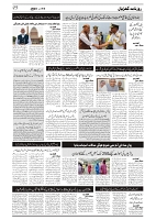 GADYAL  15  JUNE   2024-images-2