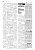 GADYAL  15  JUNE   2024-images-5