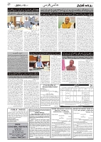 GADYAL  15  JUNE   2024-images-6