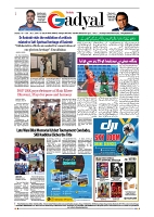 GADYAL  15  JUNE   2024-images-7