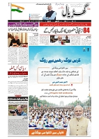 Gadyal  20  JUNE   2024-images-0