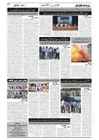 Gadyal  20  JUNE   2024-images-1