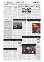 Gadyal  20  JUNE   2024-images-2
