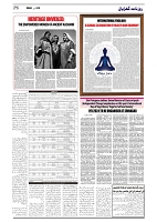 Gadyal  20  JUNE   2024-images-5