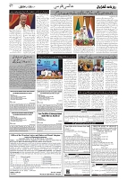 Gadyal  20  JUNE   2024-images-6