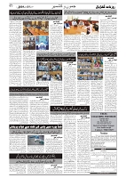 GADYAL  21  JUNE   2024-images-1