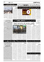 GADYAL  21  JUNE   2024-images-3