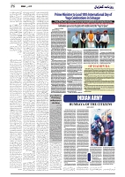 GADYAL  21  JUNE   2024-images-5