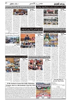 GADYAL  22  JUNE   2024-images-1