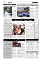 GADYAL  22  JUNE   2024-images-2