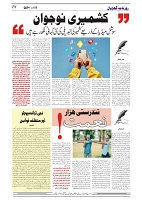 GADYAL  22  JUNE   2024-images-3