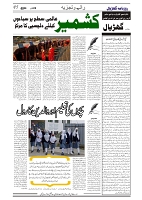 GADYAL  22  JUNE   2024-images-4