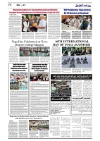 GADYAL  22  JUNE   2024-images-5