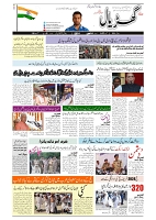 GADYAL  24  JUNE   2024-images-0