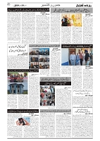 GADYAL  24  JUNE   2024-images-1