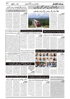 GADYAL  24  JUNE   2024-images-2