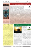 GADYAL  24  JUNE   2024-images-3
