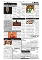 GADYAL  24  JUNE   2024-images-6