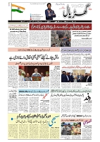 GADYAL  25  JUNE   2024-images-0