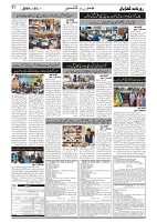 GADYAL  25  JUNE   2024-images-1
