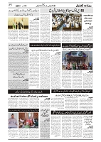 GADYAL  25  JUNE   2024-images-2