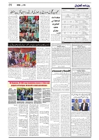 GADYAL  25  JUNE   2024-images-5
