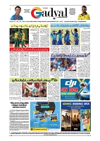 GADYAL  25  JUNE   2024-images-7