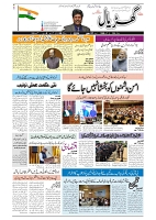 GADYAL  27  JUNE   2024-images-0