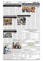 GADYAL  27  JUNE   2024-images-1