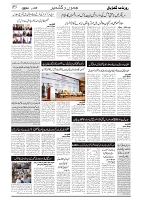GADYAL  27  JUNE   2024-images-2