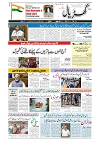 GADYAL  28  JUNE   2024-images-0