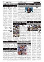 GADYAL  28  JUNE   2024-images-1