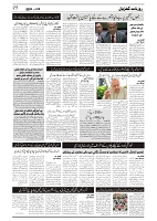 GADYAL  28  JUNE   2024-images-2