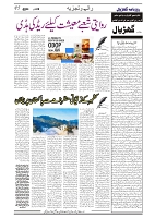 GADYAL  28  JUNE   2024-images-4