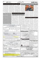 GADYAL  28  JUNE   2024-images-6
