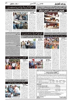 GADYAL  29  JUNE   2024-images-1