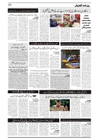 GADYAL  29  JUNE   2024-images-3