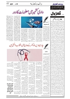 GADYAL  29  JUNE   2024-images-4