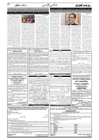 GADYAL  29  JUNE   2024-images-6