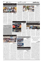 GADYAL  30  JUNE   2024-images-1