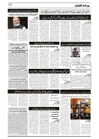 GADYAL  30  JUNE   2024-images-2