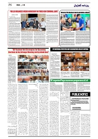 GADYAL  30  JUNE   2024-images-5