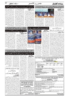 GADYAL   02   JULY     2024-images-1