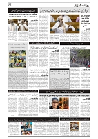 GADYAL   02   JULY     2024-images-2