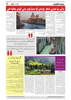 GADYAL   02   JULY     2024-images-3