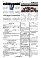 GADYAL   02   JULY     2024-images-6