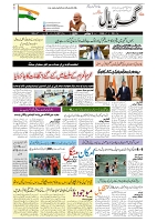 GADYAL   03   JULY     2024-images-0