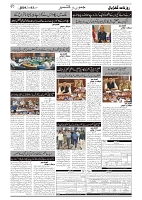 GADYAL   03   JULY     2024-images-1
