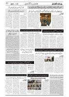 GADYAL   03   JULY     2024-images-2