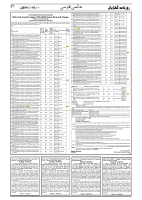 GADYAL   03   JULY     2024-images-6